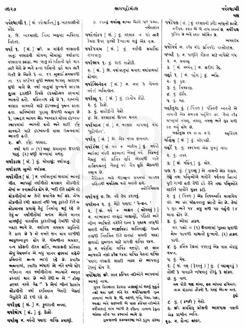 Click on image for Big View