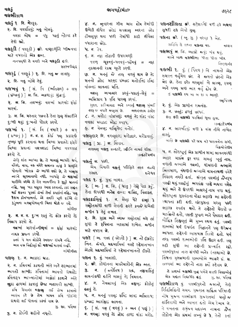 Click on image for Big View