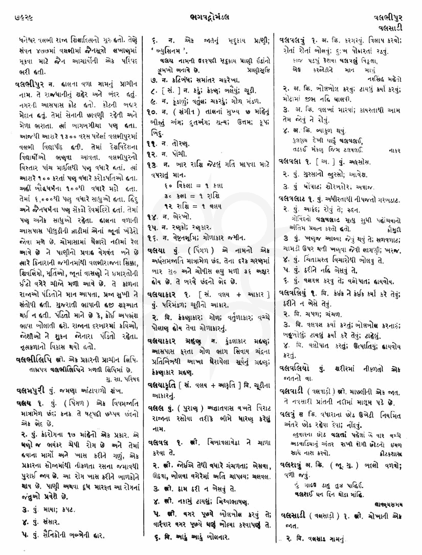 Click on image for Big View