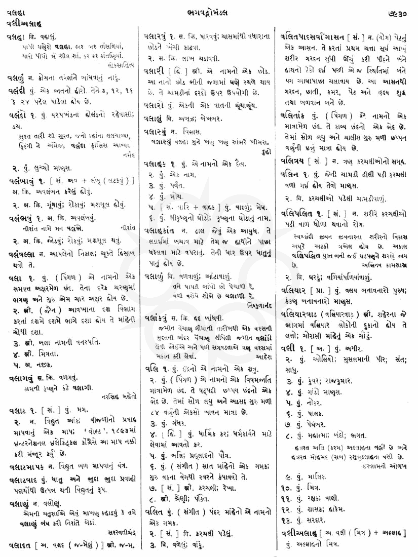 Click on image for Big View