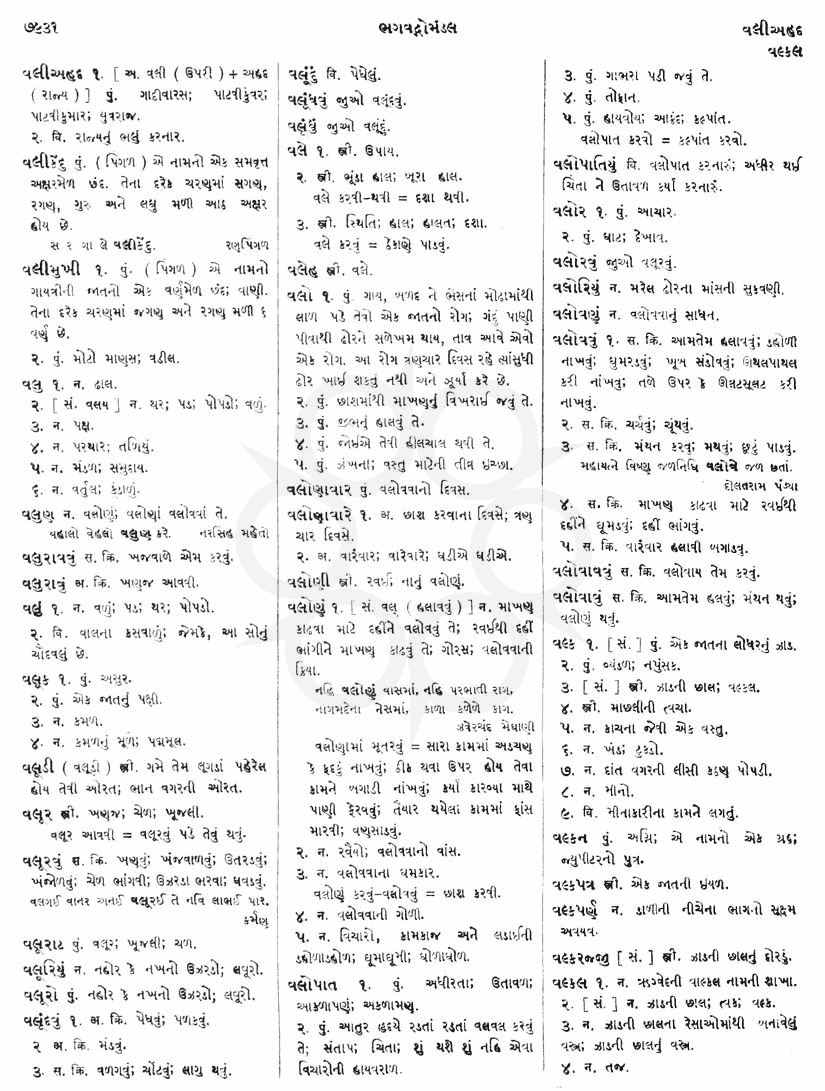 Click on image for Big View