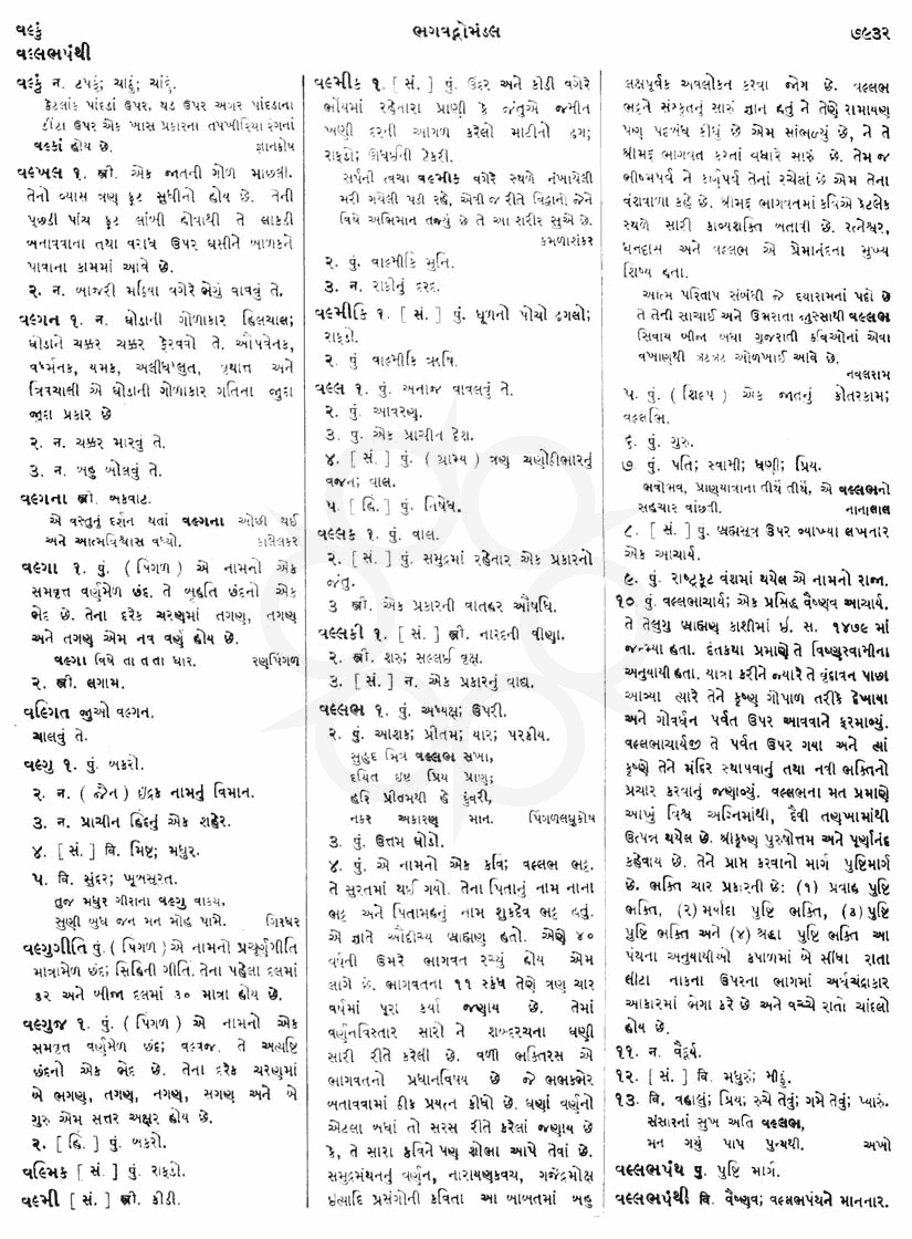 Click on image for Big View