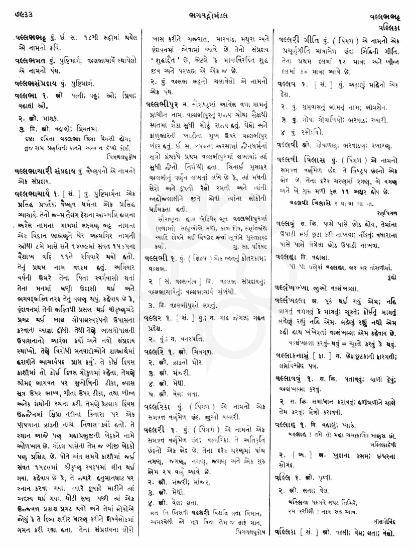 Click on image for Big View