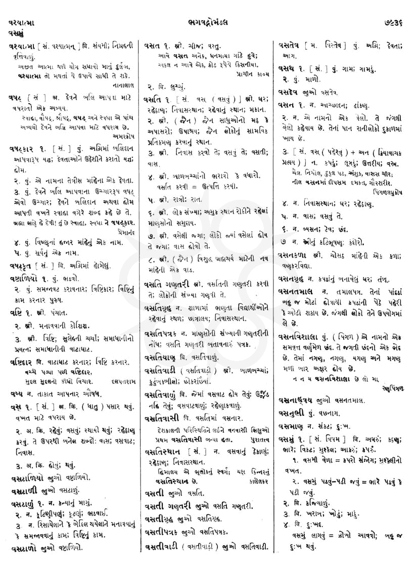 Click on image for Big View