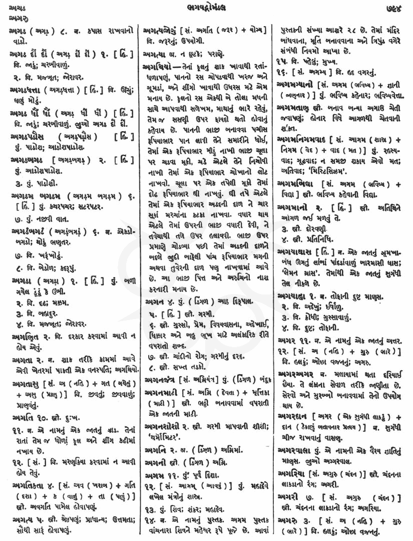 Click on image for Big View