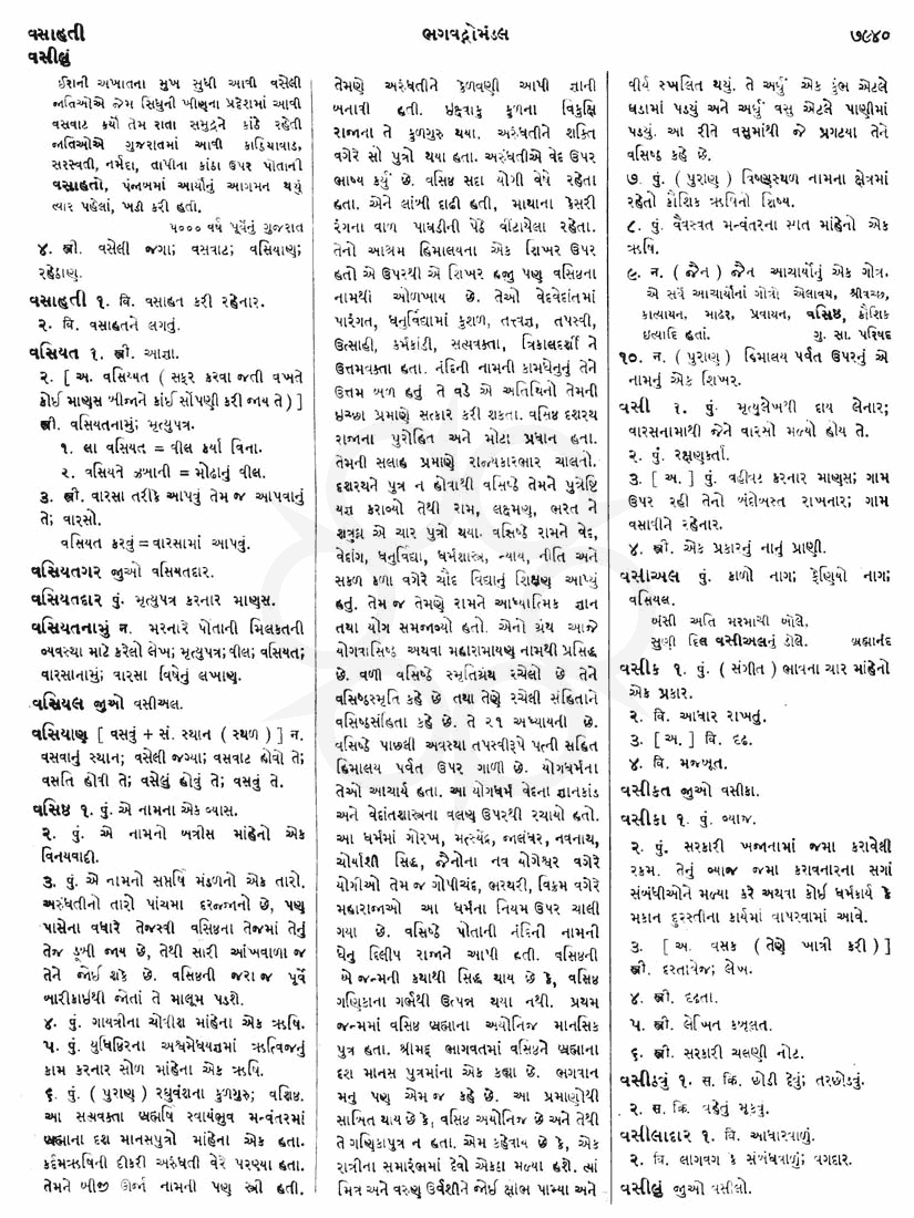 Click on image for Big View