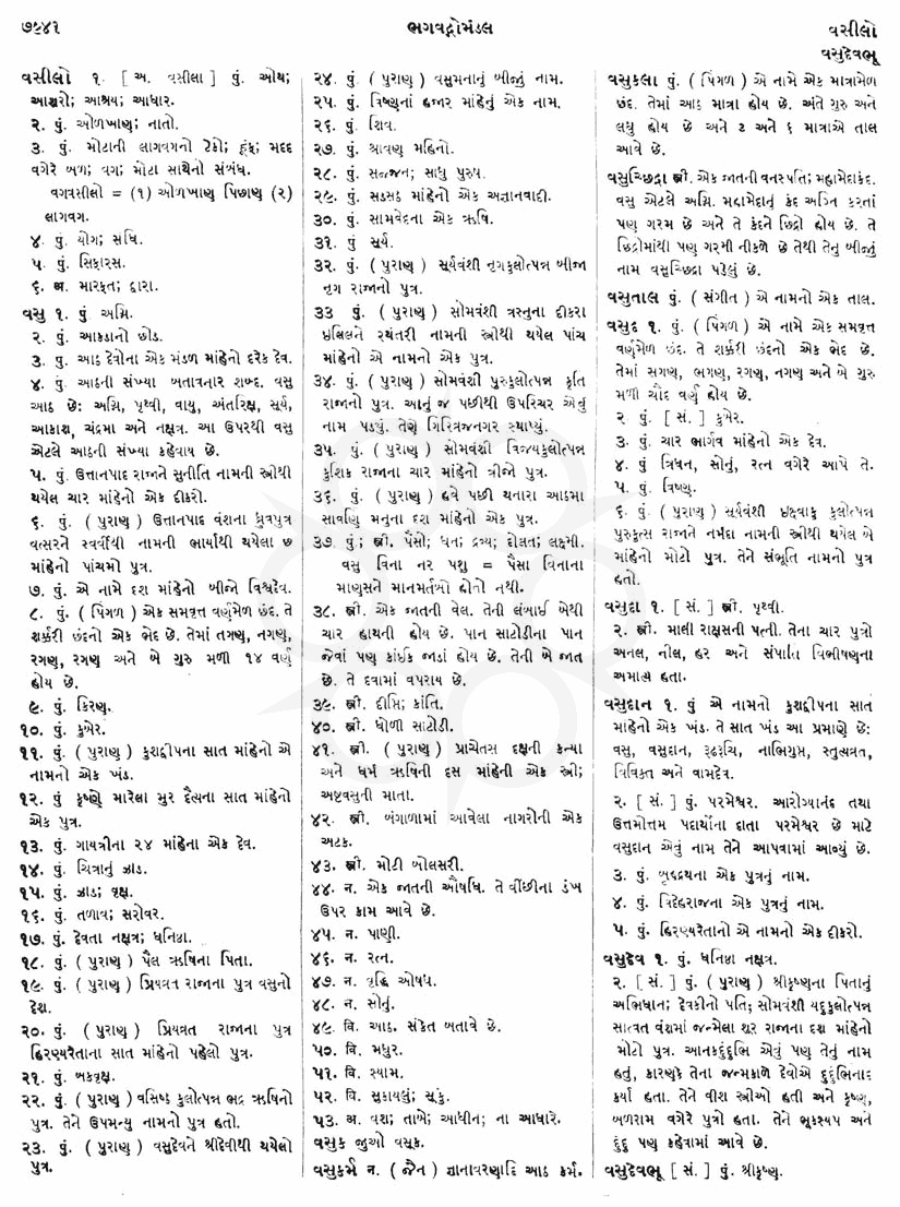 Click on image for Big View