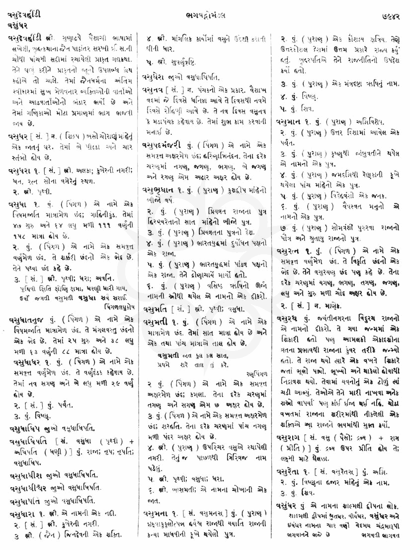 Click on image for Big View