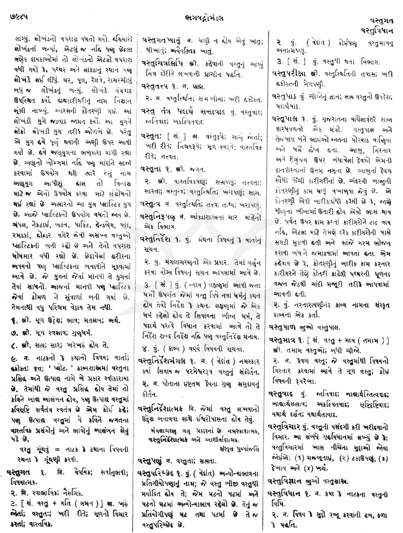 Click on image for Big View