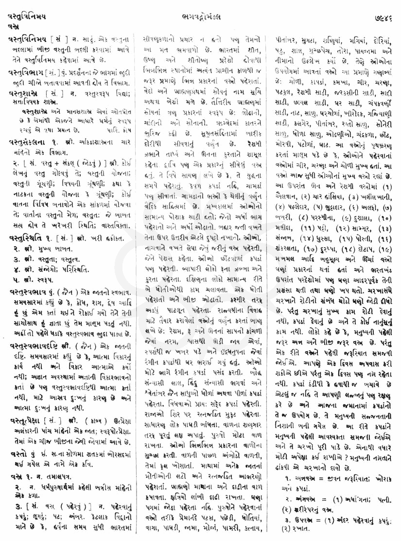 Click on image for Big View