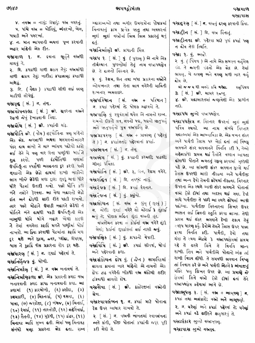 Click on image for Big View