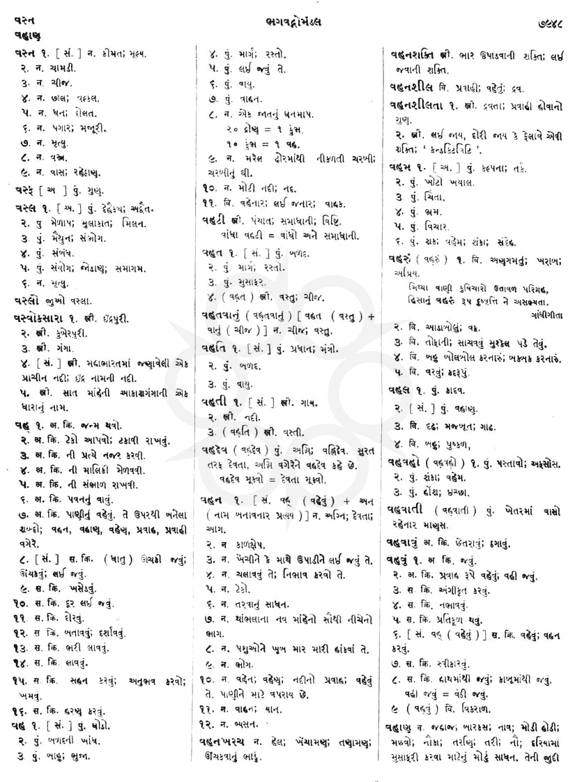 Click on image for Big View