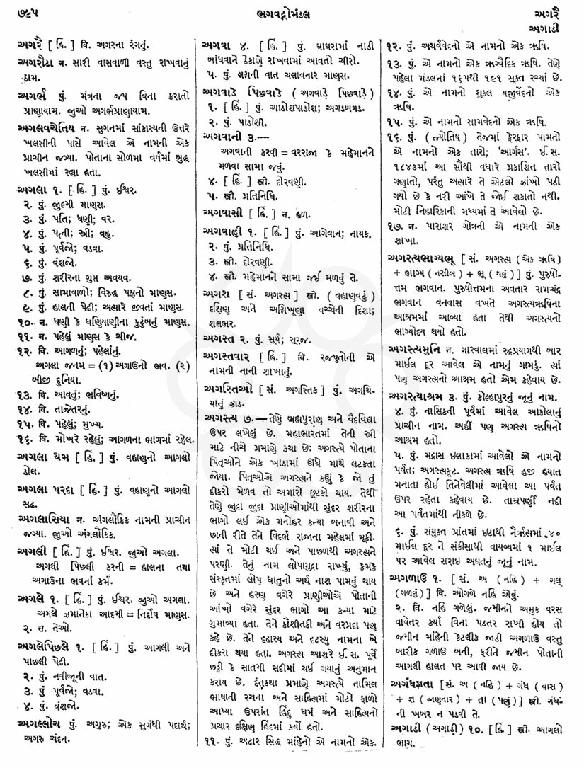 Click on image for Big View