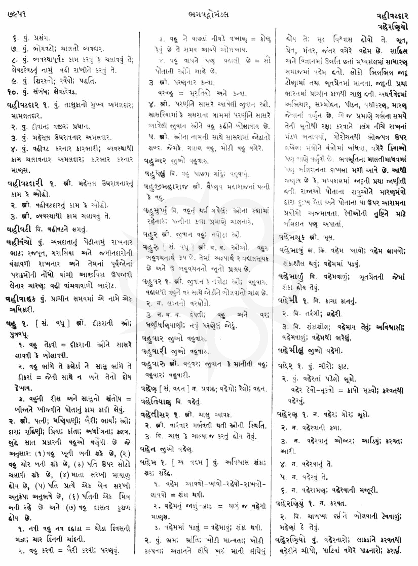 Click on image for Big View