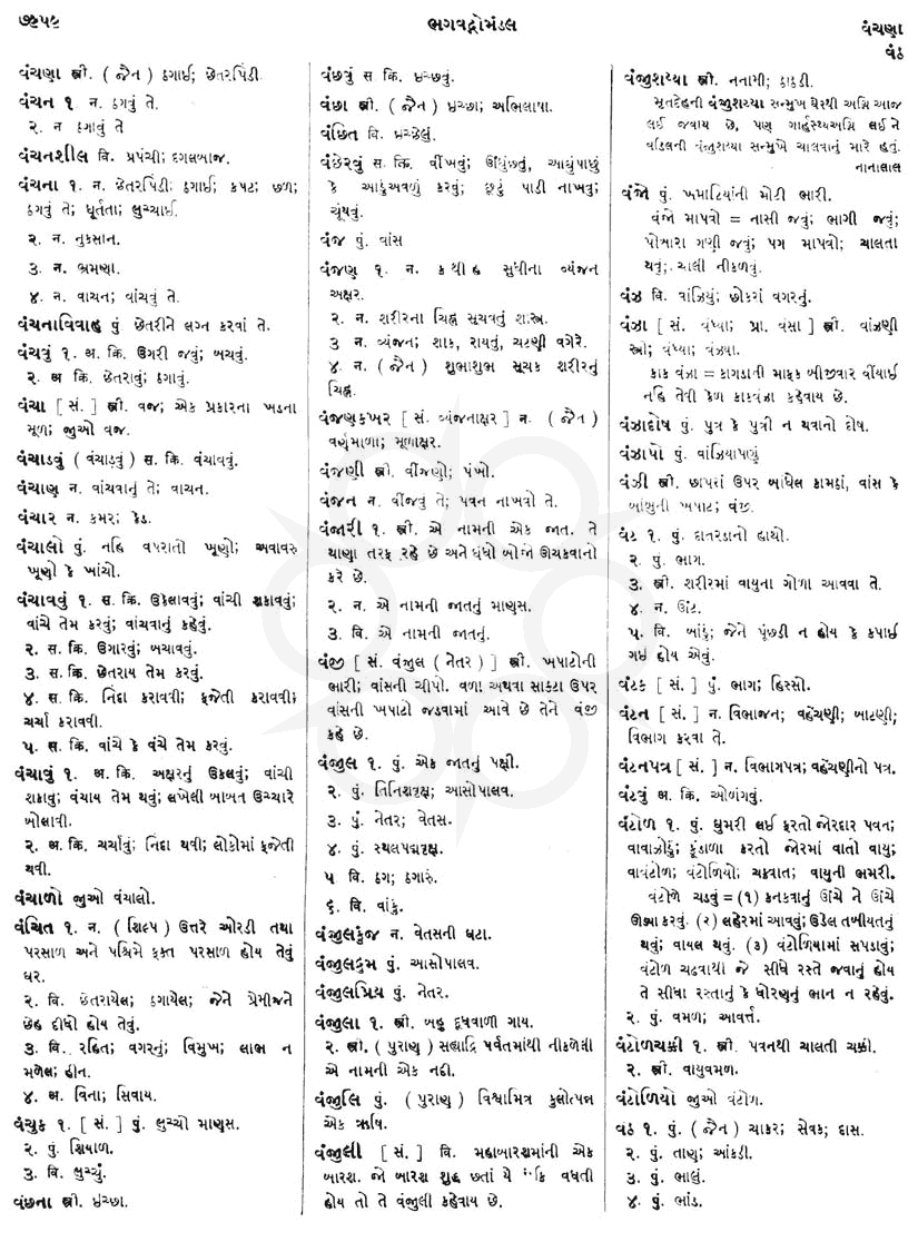 Click on image for Big View