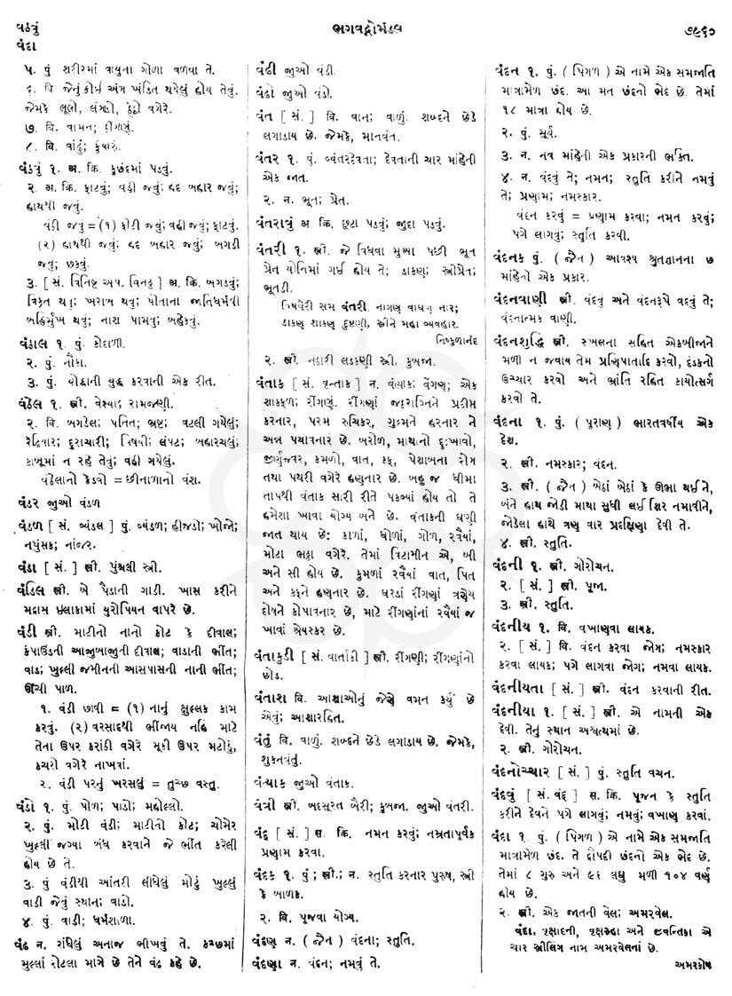 Click on image for Big View