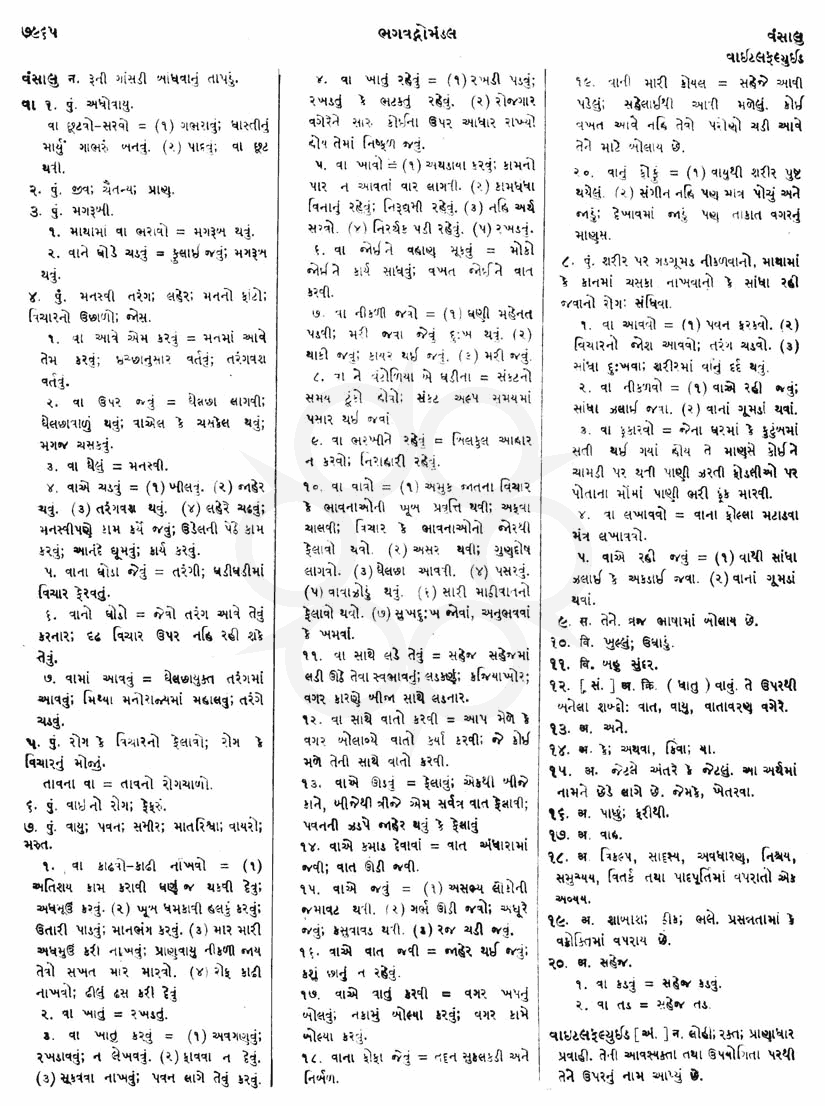 Click on image for Big View