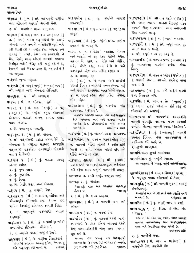 Click on image for Big View