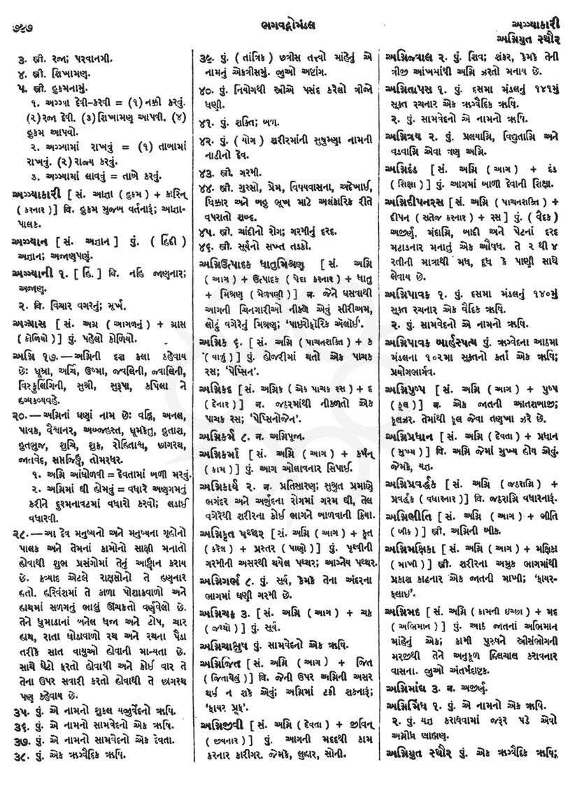 Click on image for Big View