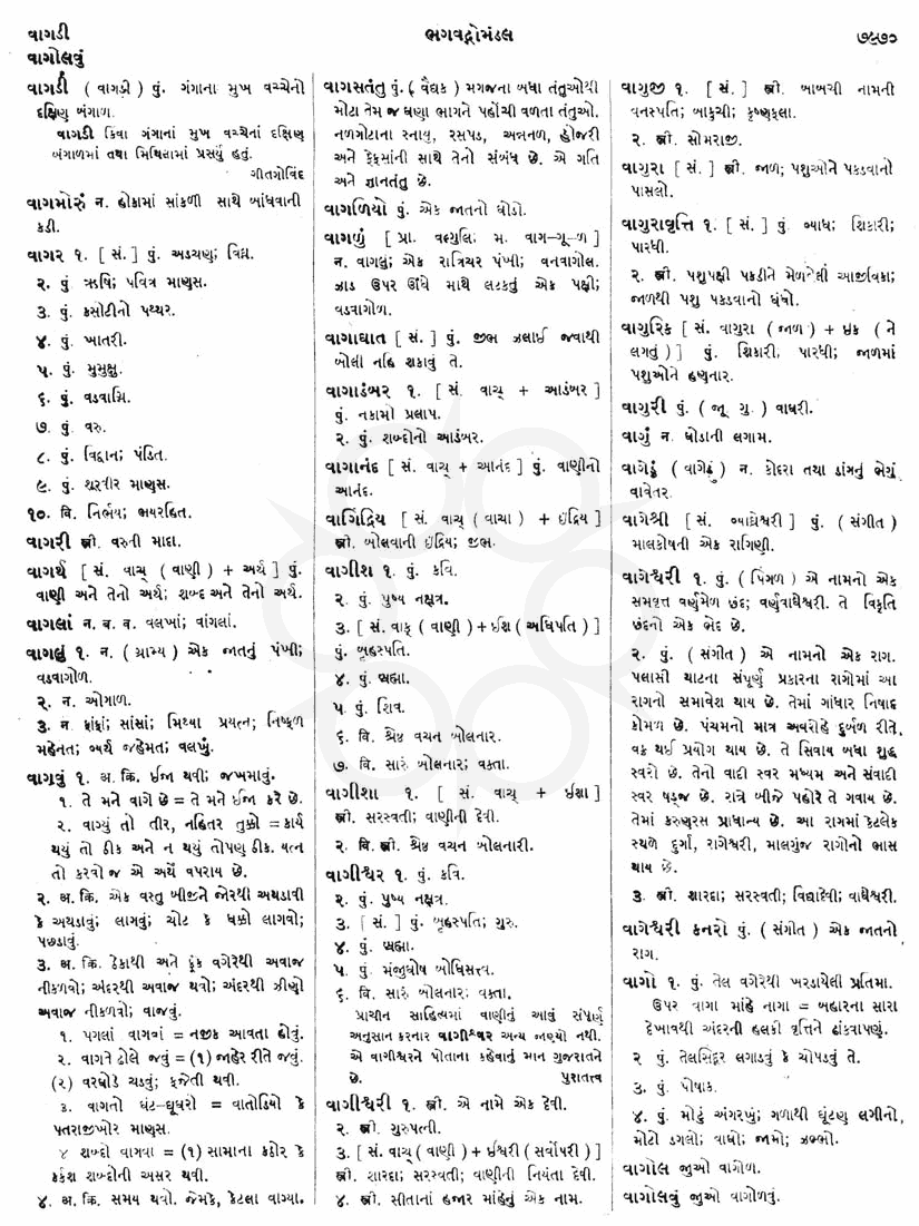 Click on image for Big View