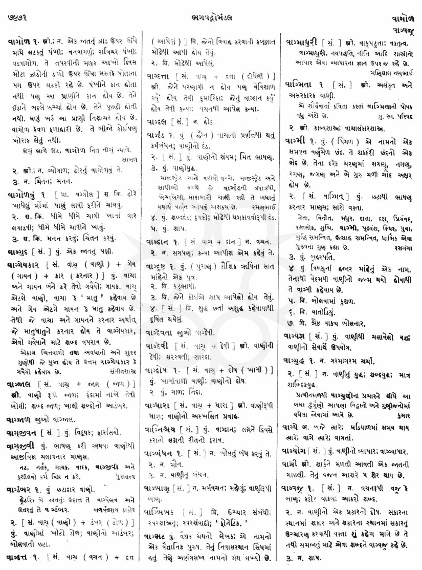 Click on image for Big View