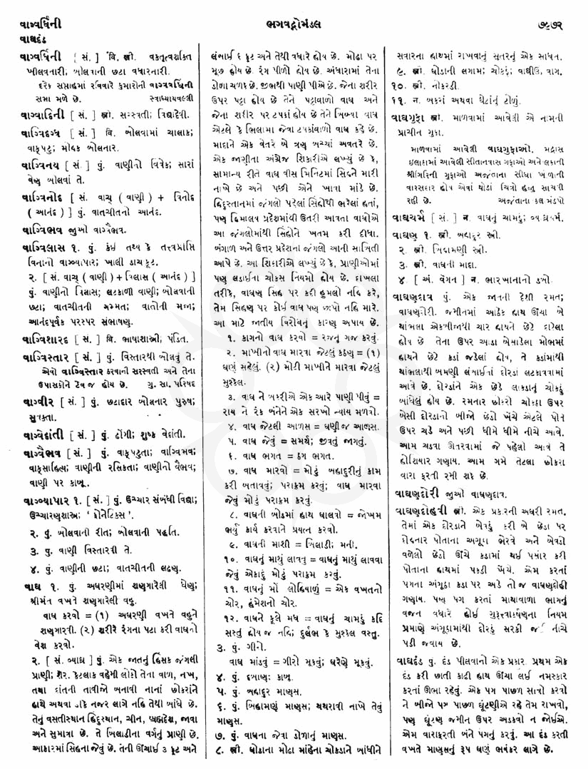 Click on image for Big View