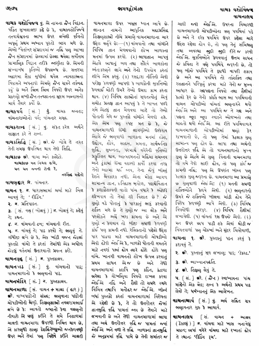 Click on image for Big View