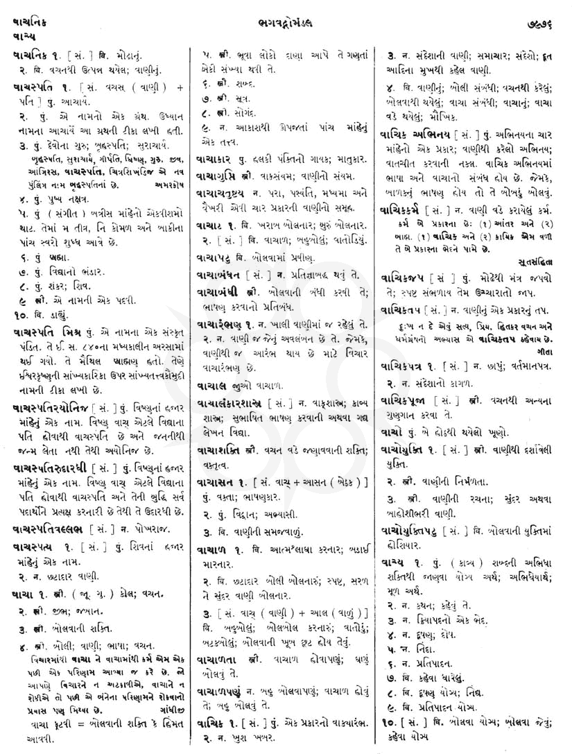 Click on image for Big View