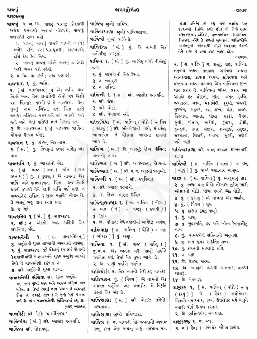 Click on image for Big View