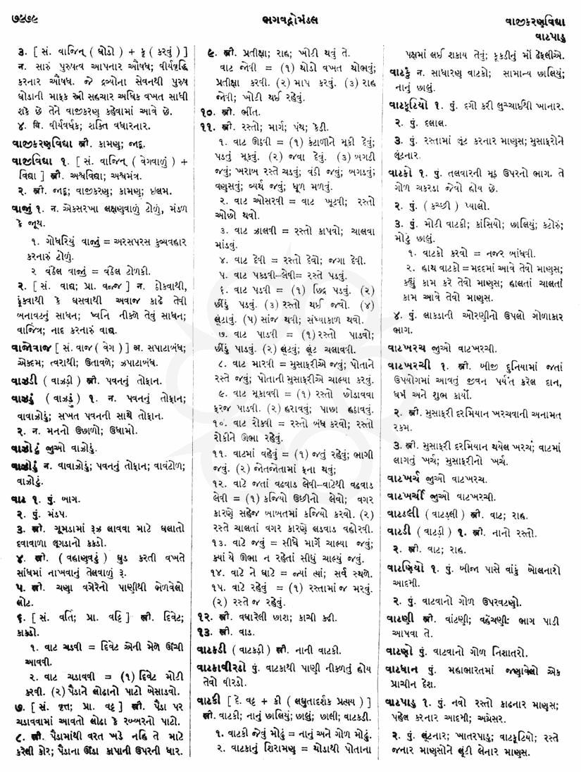 Click on image for Big View