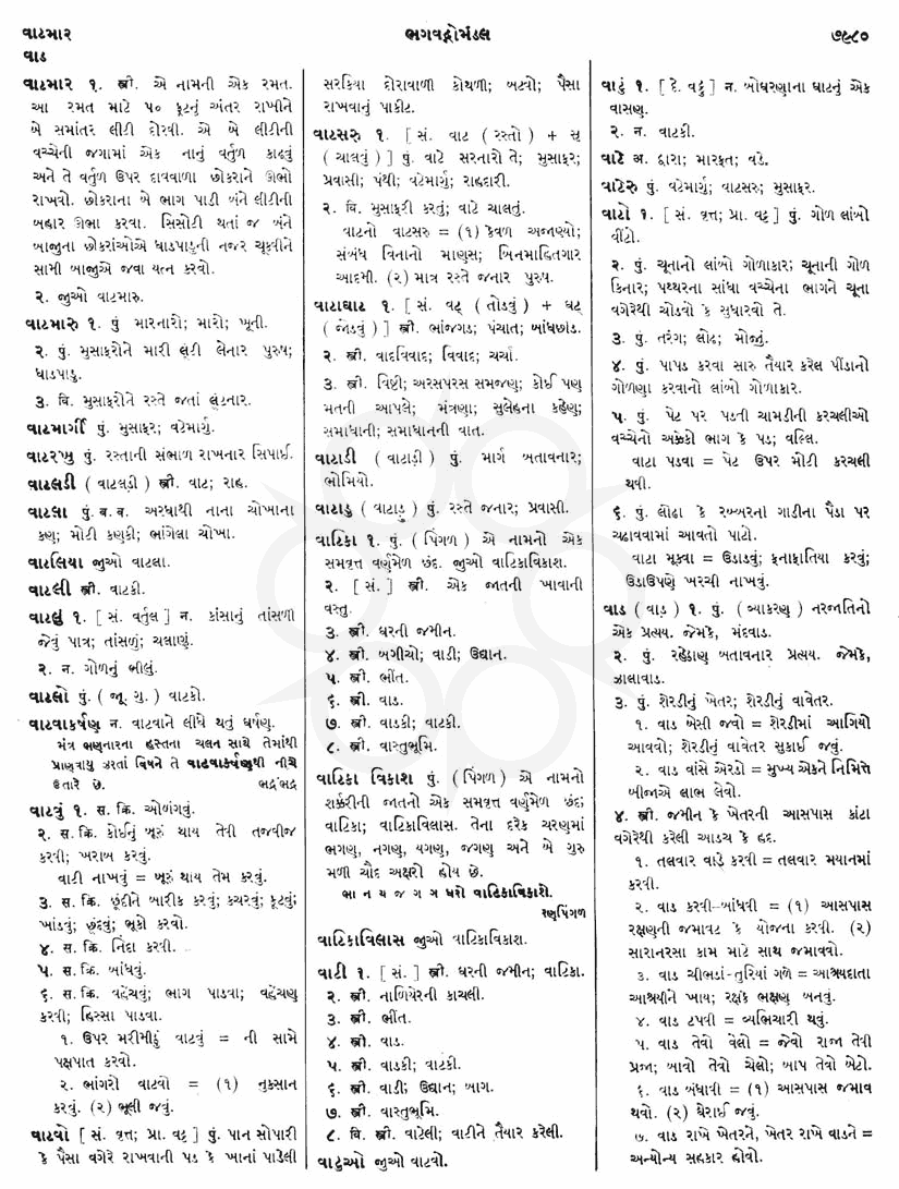 Click on image for Big View