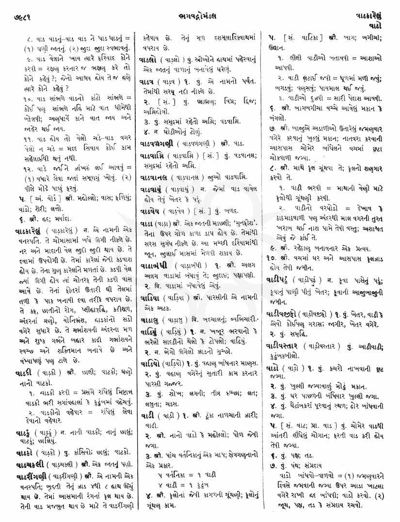 Click on image for Big View