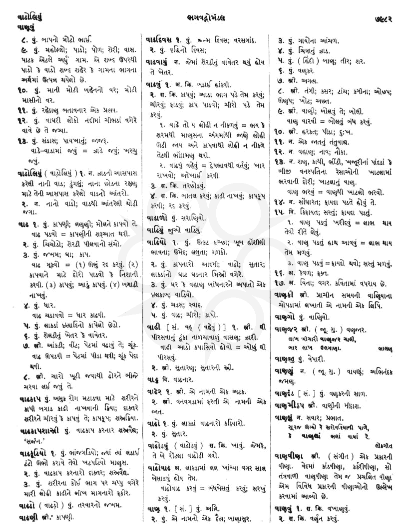 Click on image for Big View