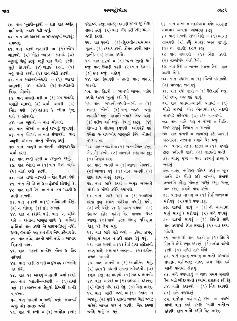 Click on image for Big View