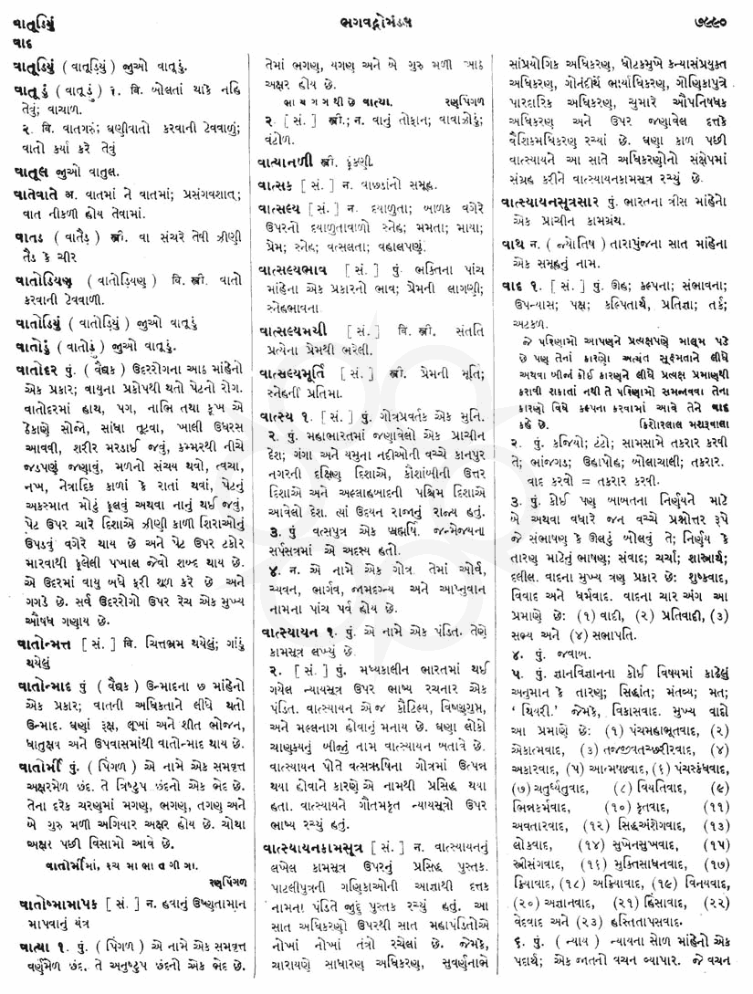 Click on image for Big View