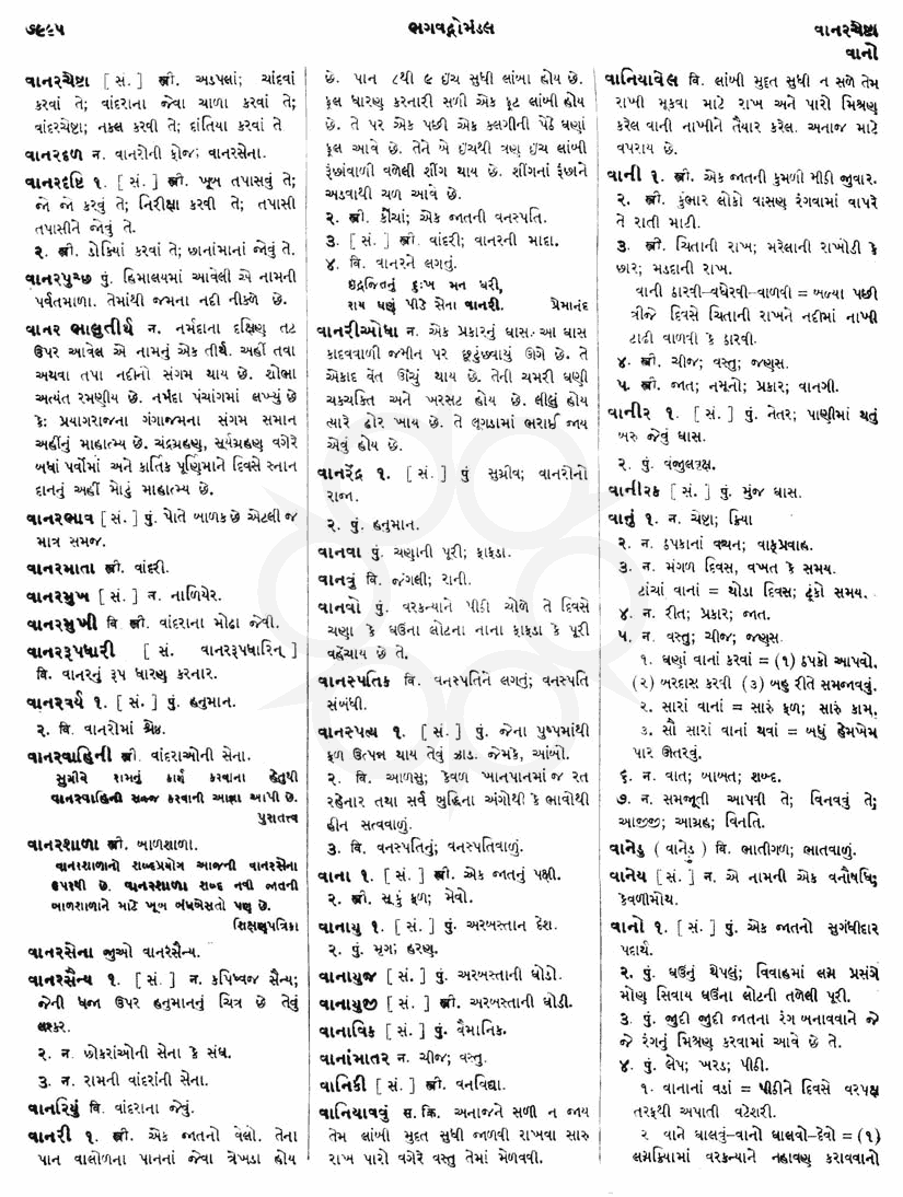 Click on image for Big View