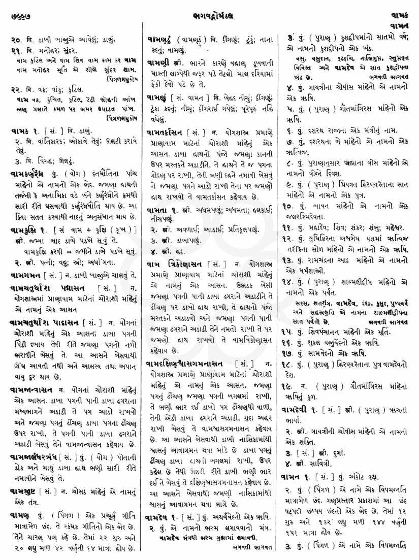 Click on image for Big View