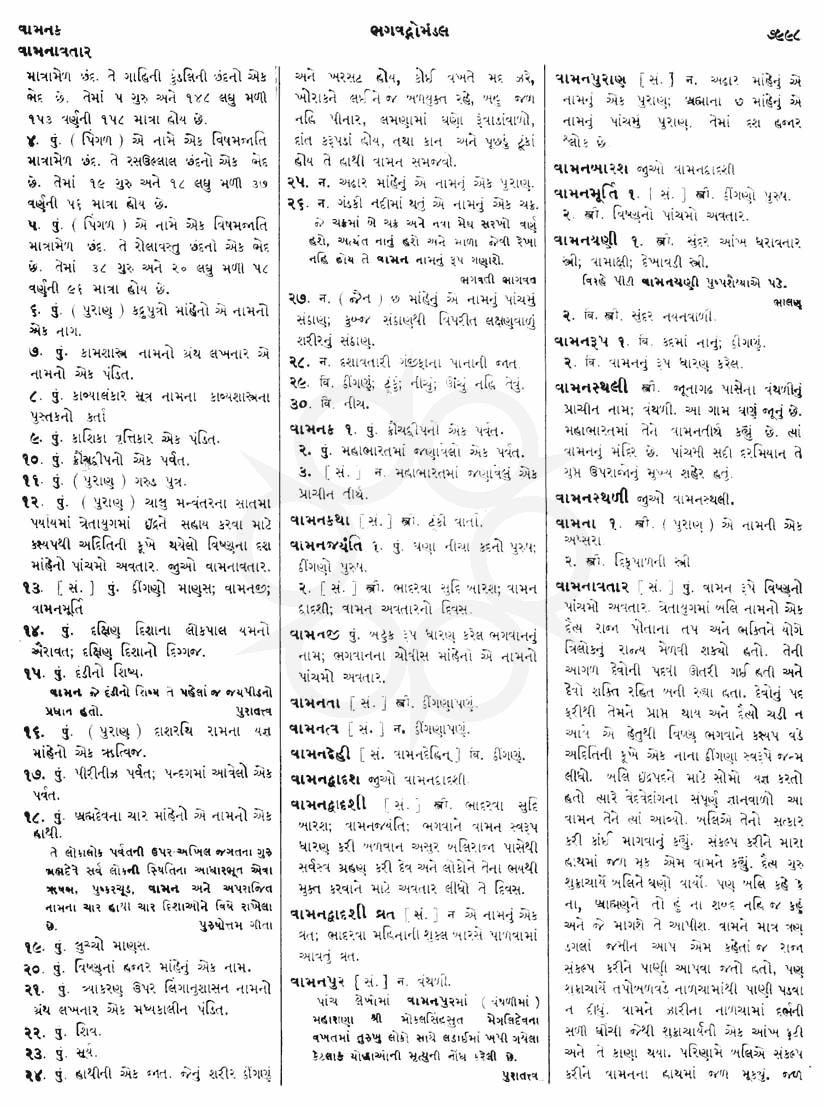 Click on image for Big View