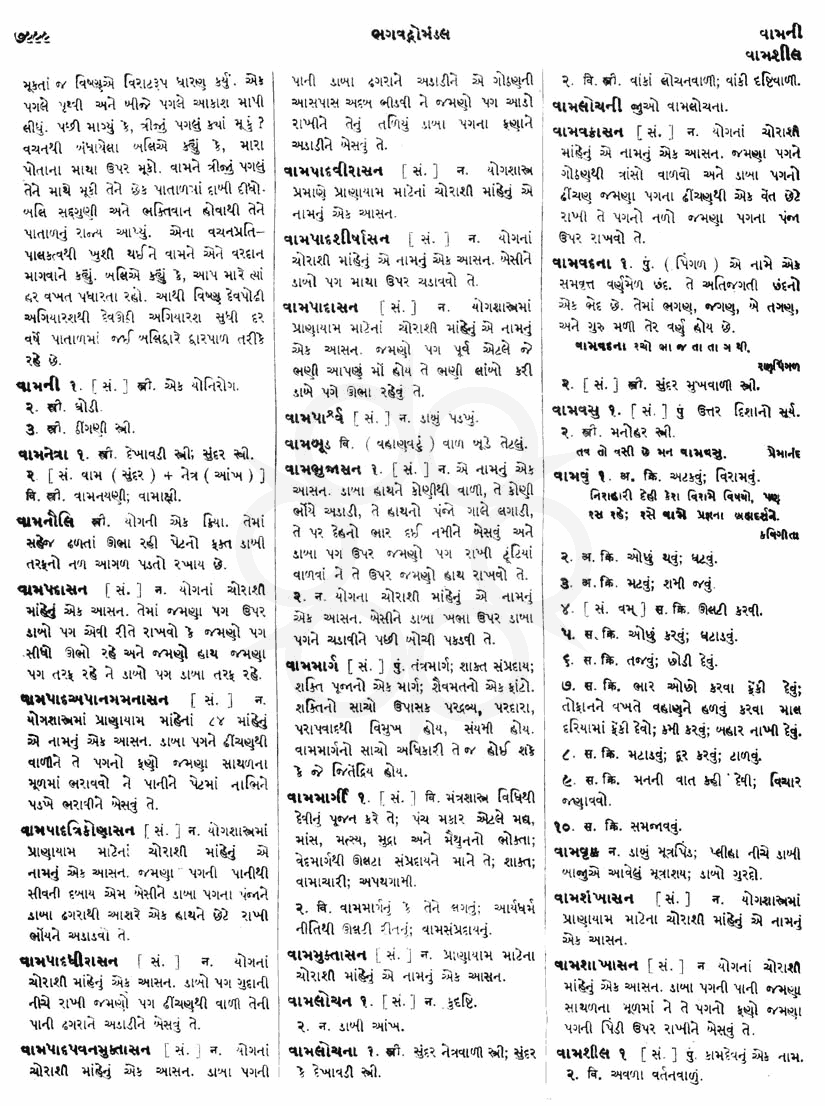 Click on image for Big View