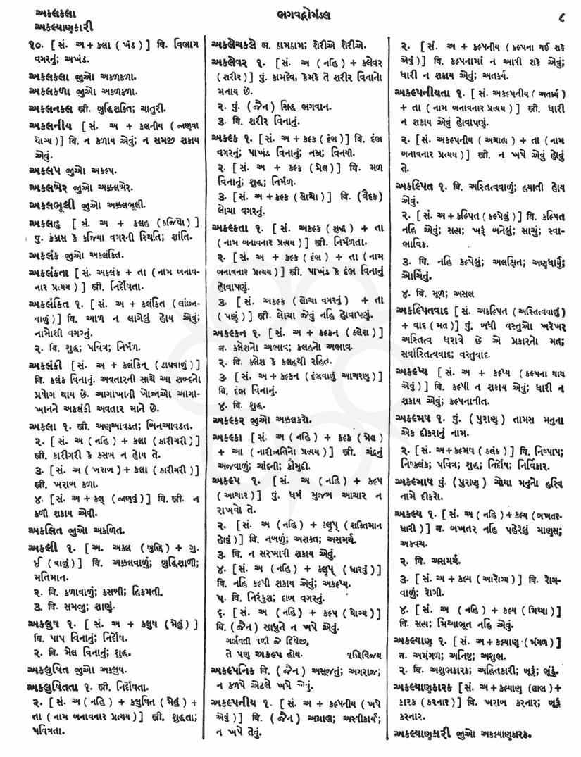 Click on image for Big View