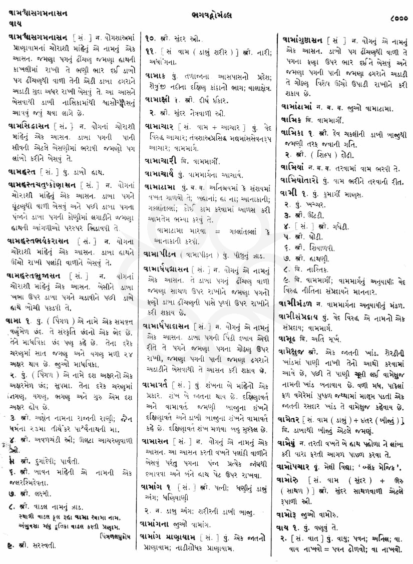 Click on image for Big View