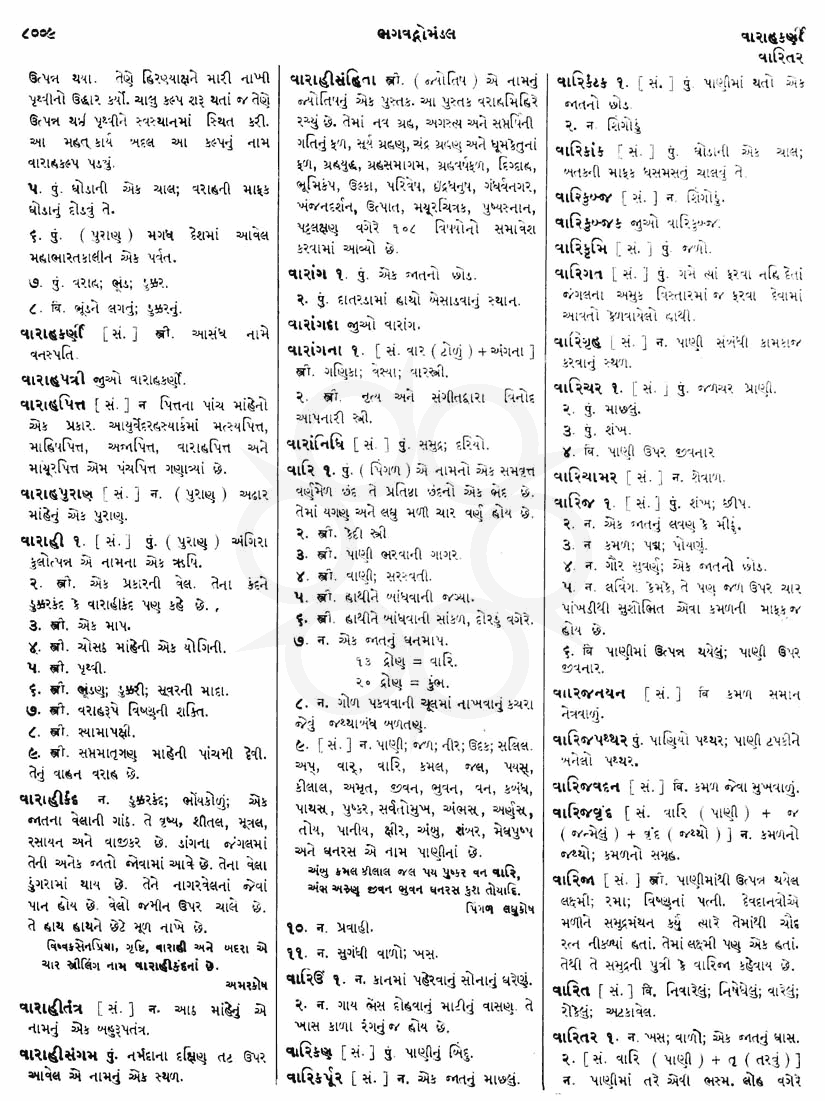 Click on image for Big View