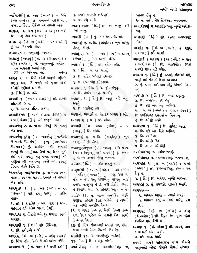 Click on image for Big View