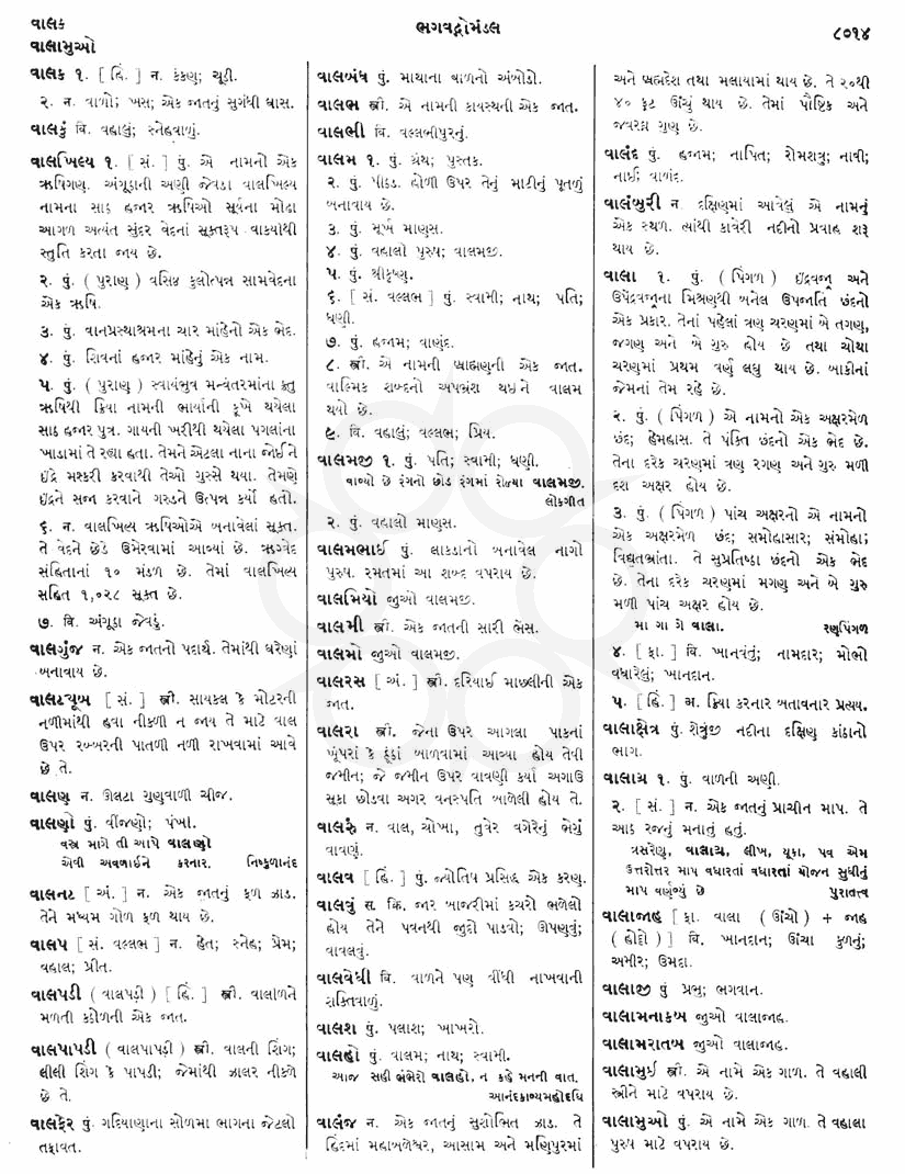 Click on image for Big View