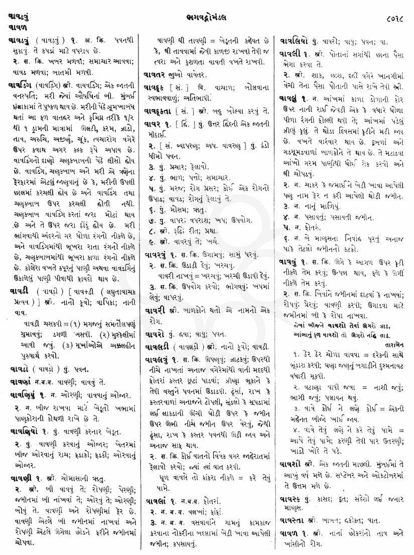 Click on image for Big View