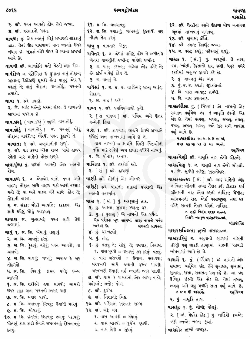 Click on image for Big View