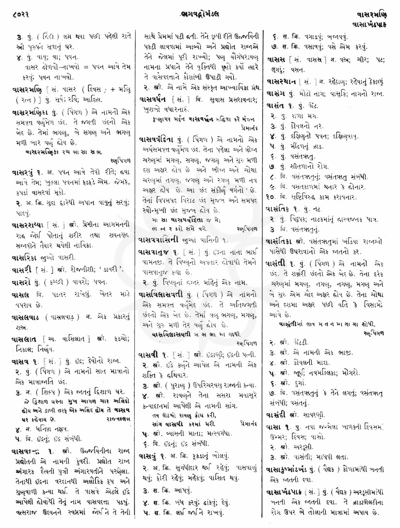 Click on image for Big View