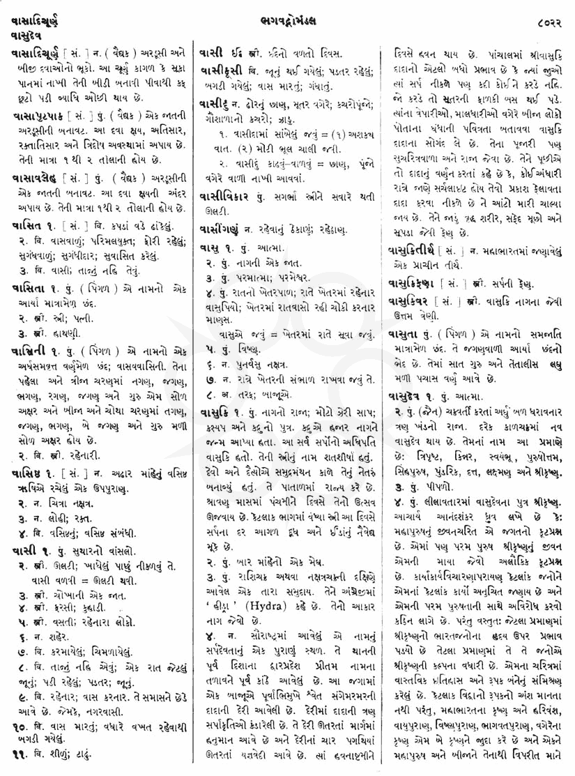 Click on image for Big View