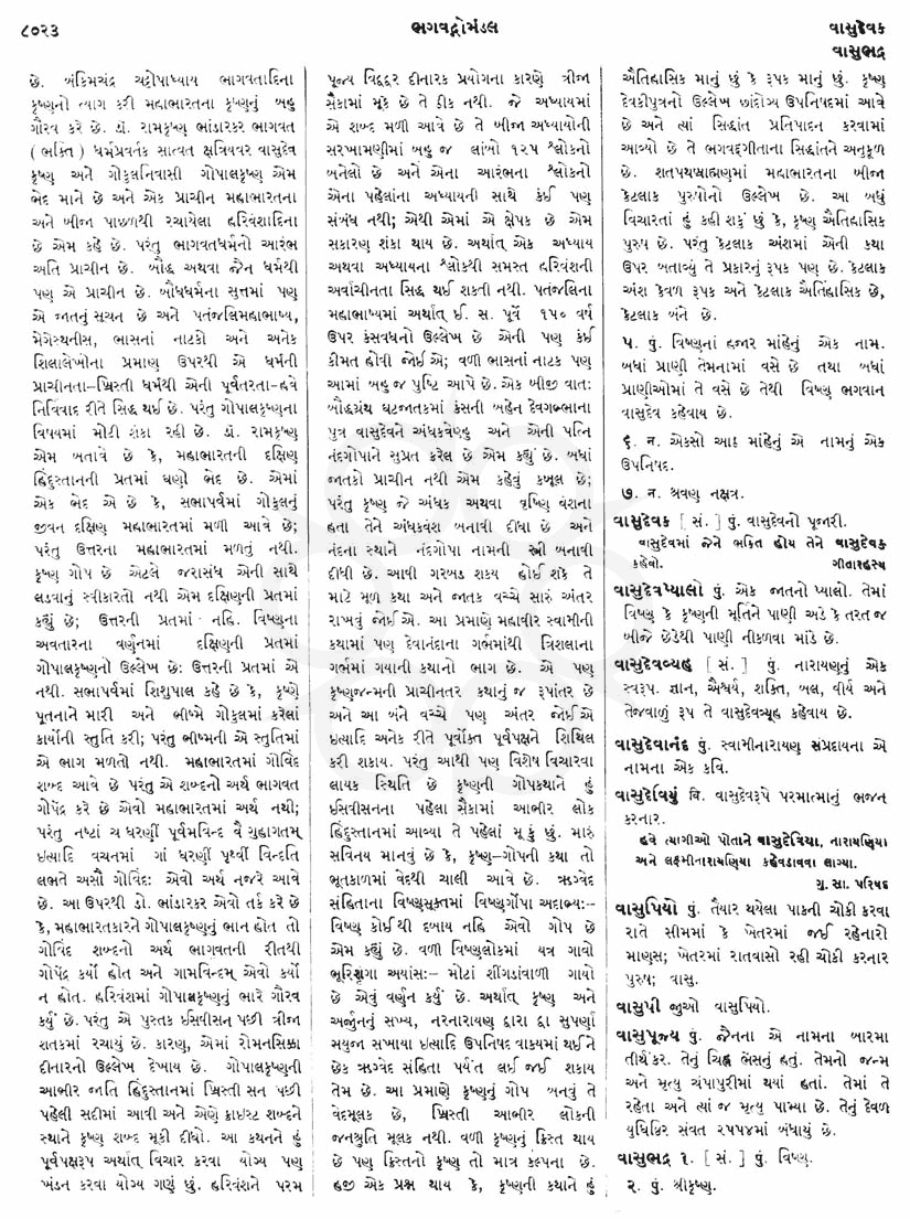 Click on image for Big View