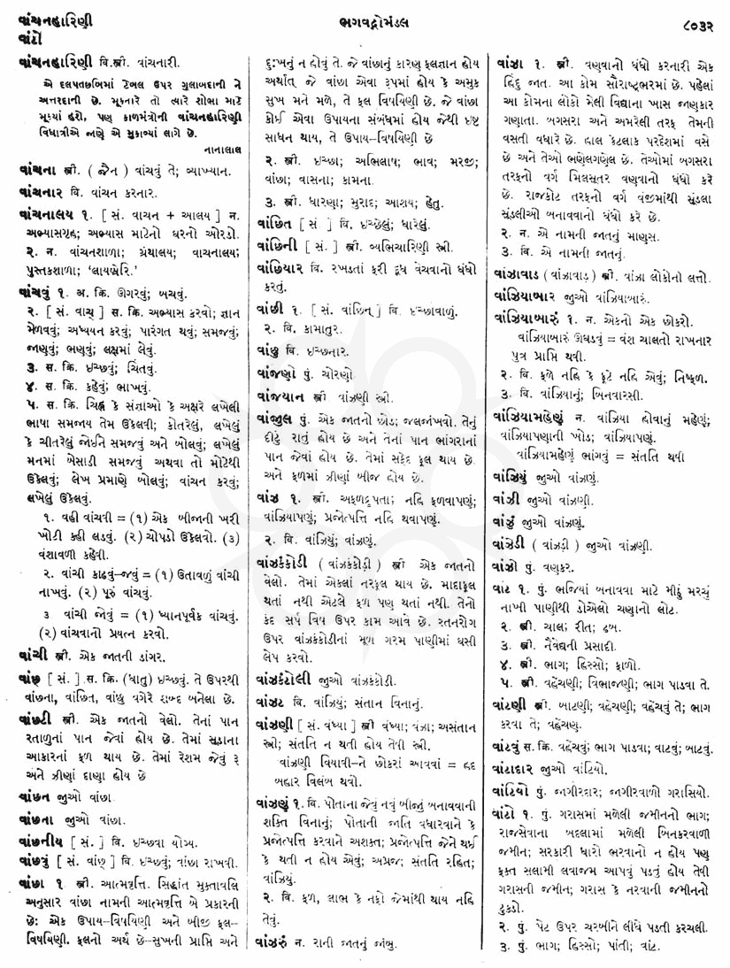 Click on image for Big View